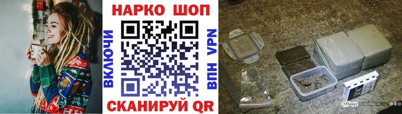 Наркошоп купить Бошки Шишки  Мефедрон  Кокаин  Alpha PVP  Гашиш  Мостовской