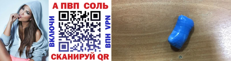 A-PVP СК КРИС Мостовской