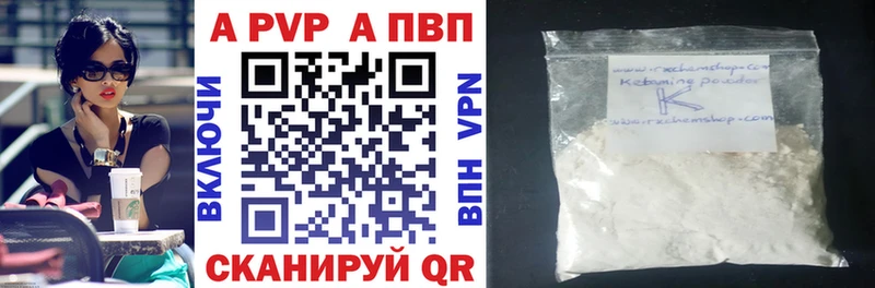 Купить где  Мостовской  APVP СК КРИС 