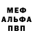 Амфетамин Premium Norma Arredondo