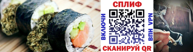 Cannafood конопля  Купить  Мостовской 