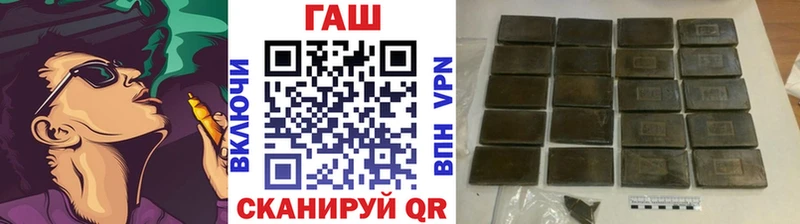 ГАШ индика сатива  Купить где  Мостовской 