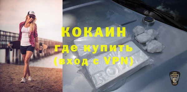 MDMA Куйбышев
