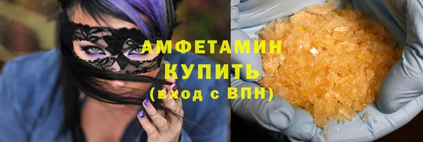 MDMA Куйбышев