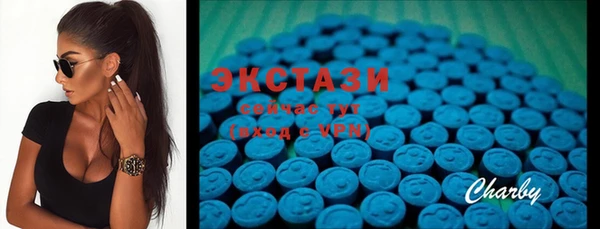 MDMA Куйбышев