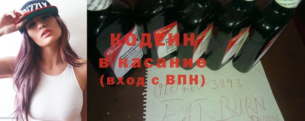 MDMA Куйбышев