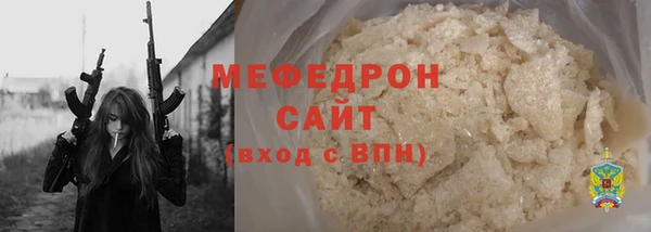мяу мяу мука Краснотурьинск