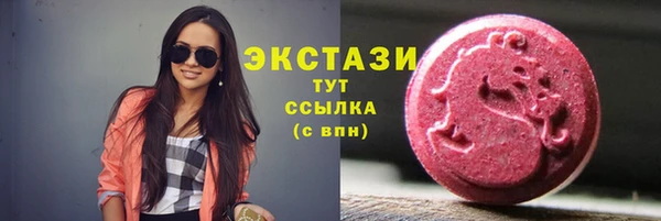 MDMA Куйбышев