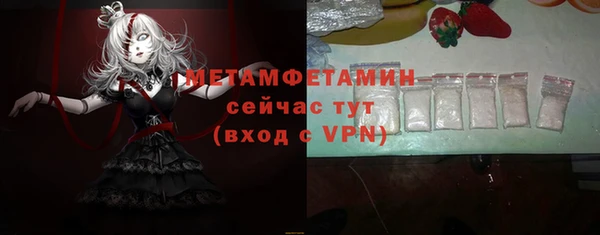 MDMA Куйбышев