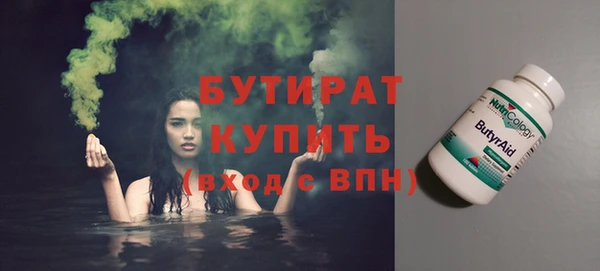 мяу мяу мука Краснотурьинск