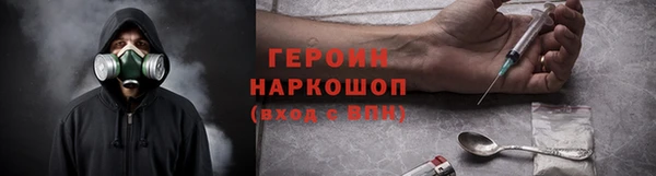 хмурый Красноперекопск