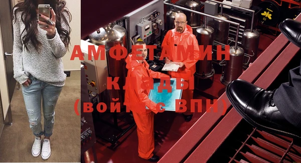 MDMA Куйбышев