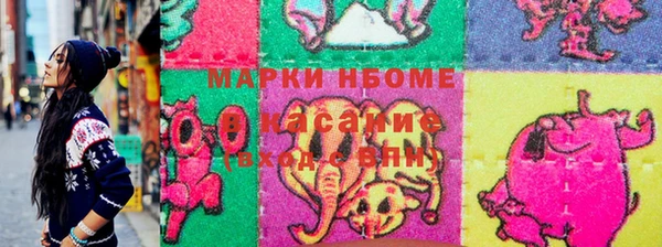 MDMA Куйбышев