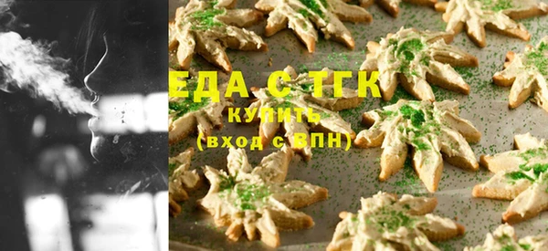 таблы Краснослободск