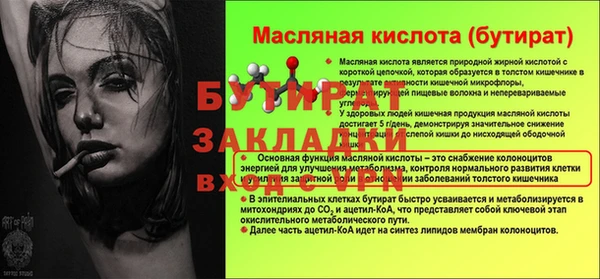 MDMA Куйбышев