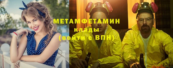 MDMA Куйбышев