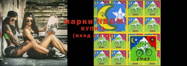 MDMA Куйбышев