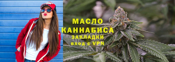 MDMA Куйбышев