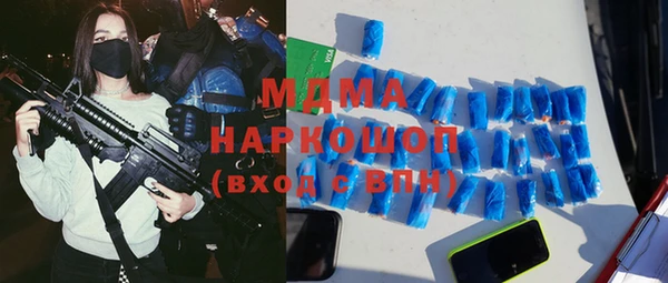 таблы Краснослободск