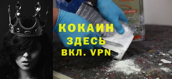 MDMA Куйбышев