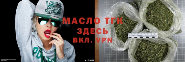 MDMA Куйбышев