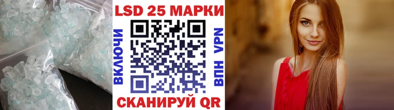 Купить  Мостовской  LSD-25 экстази кислота 