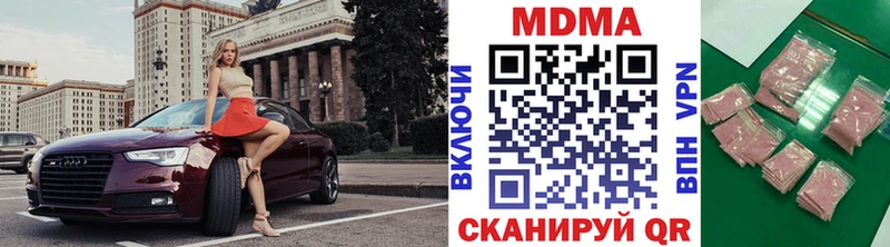 Купить закладки  Мостовской  MDMA кристаллы 
