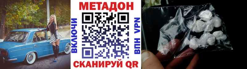 Купить закладки  Мостовской  Метадон мёд 