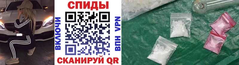 Купить где  Мостовской  МЕТАМФЕТАМИН винт 