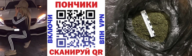 Бошки марихуана THC 21%  Купить где  Мостовской 